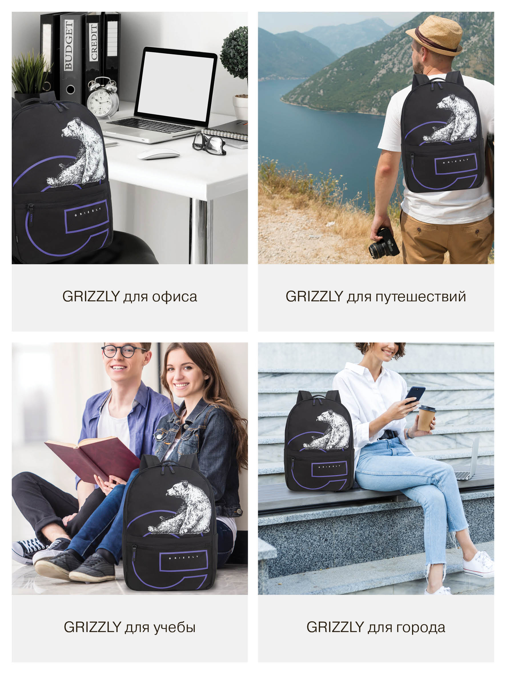 Рюкзак Grizzly мужской - фото 14