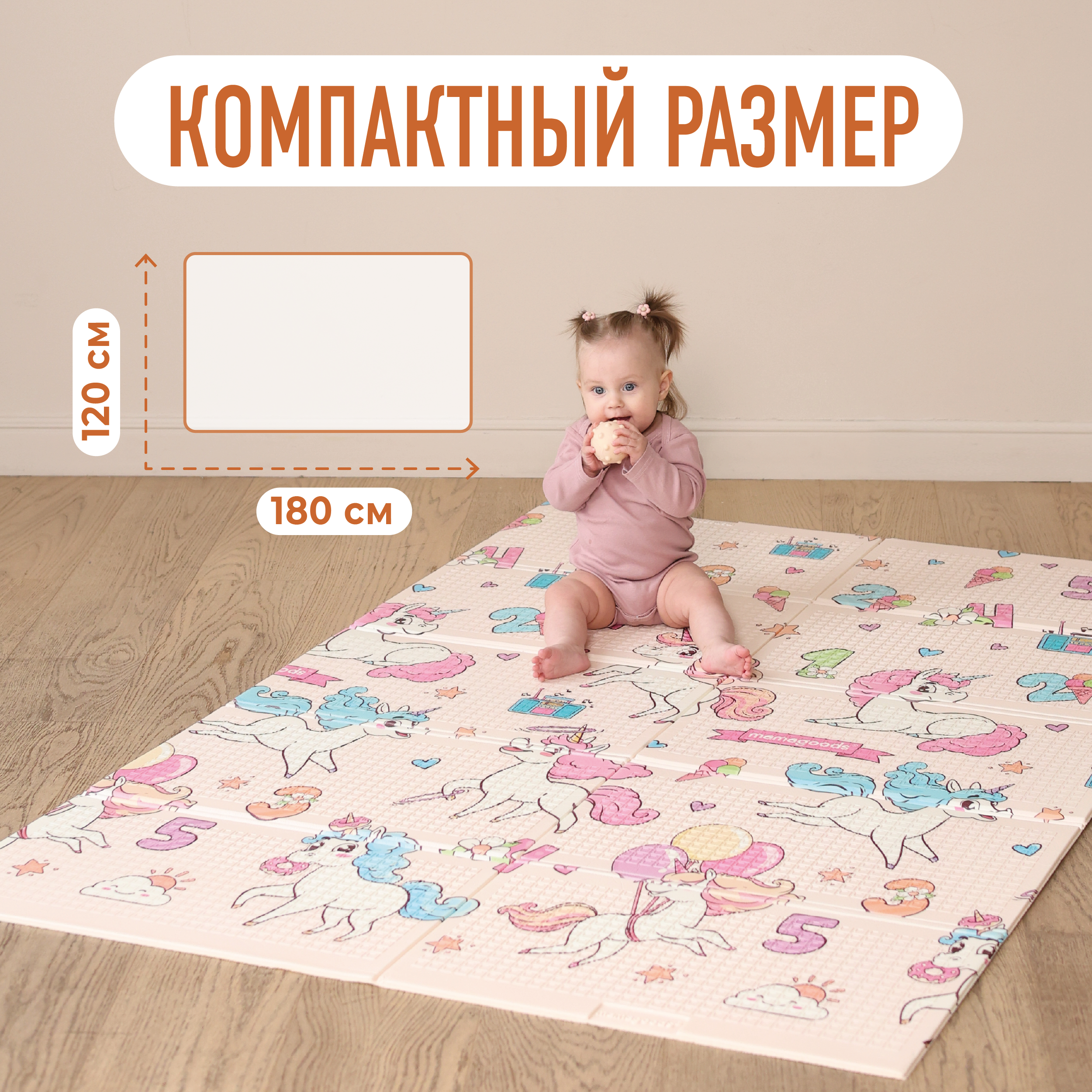 Коврик Mamagoods в ассортименте - фото 3