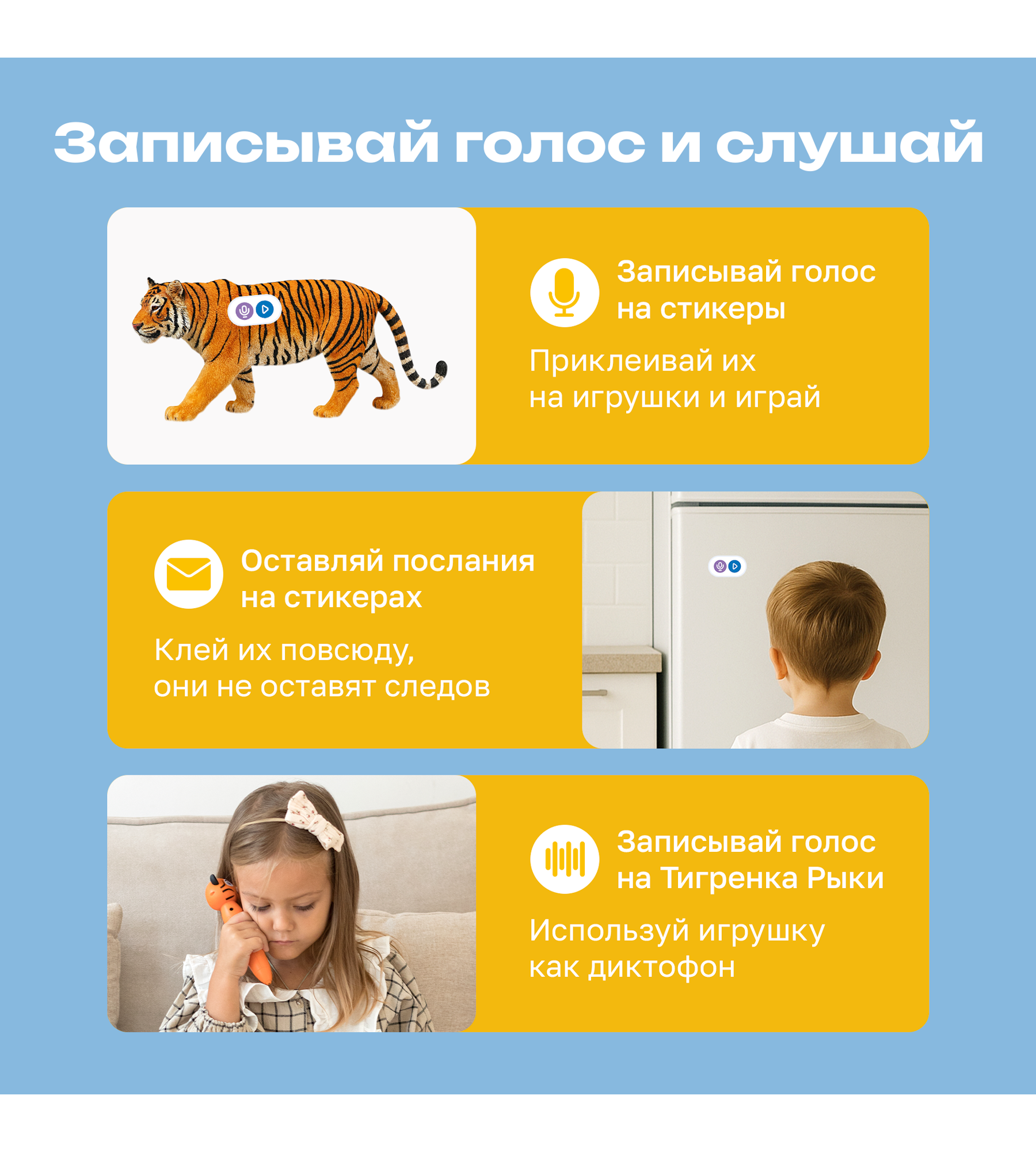 Игрушка-тренажер интерактивная Тигрёнок Рыки для запуска и постановки речи - фото 9