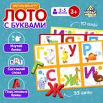 Настольная игра Лас Играс Лото