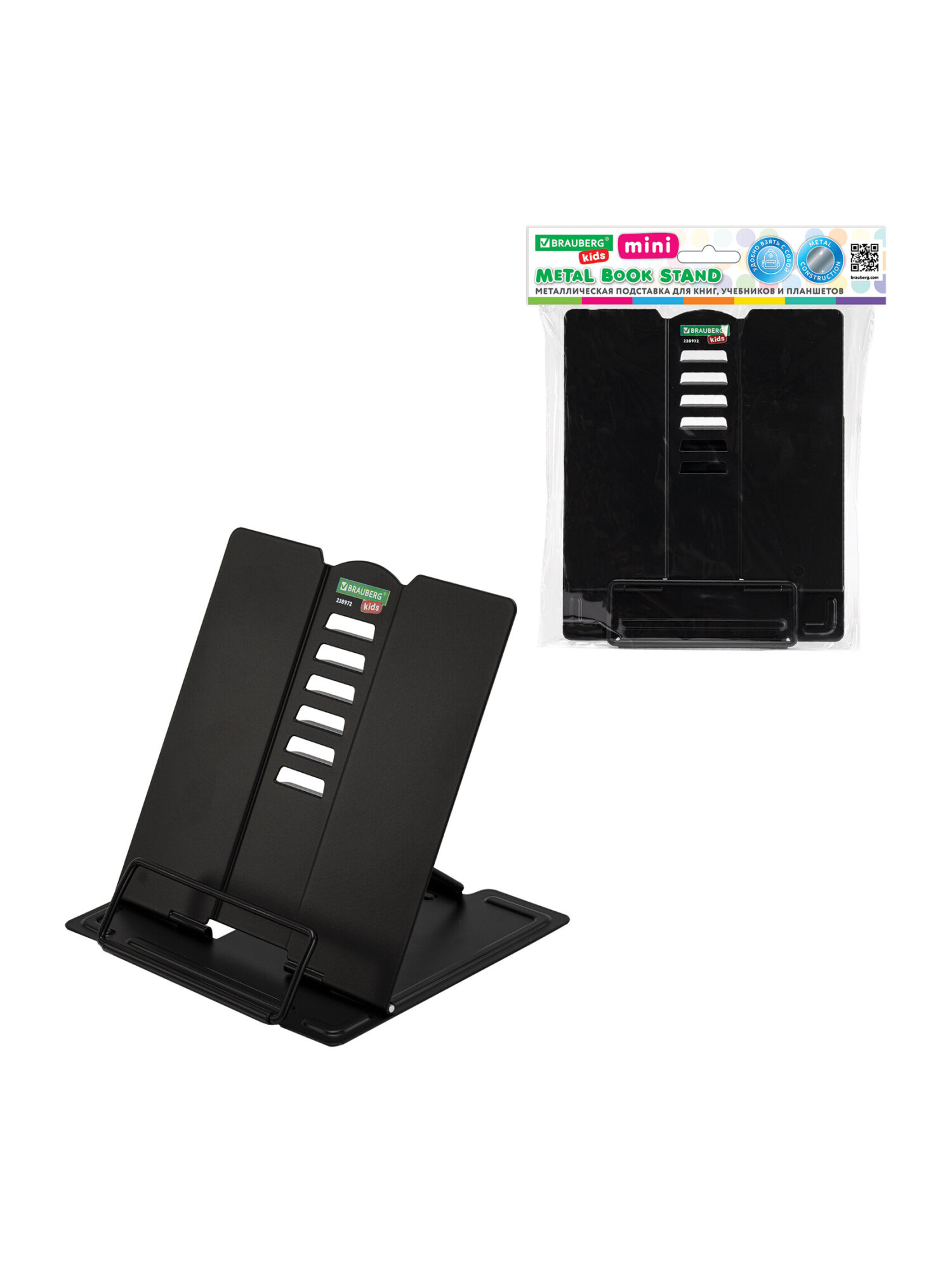 Подставка для книг Brauberg - фото 4