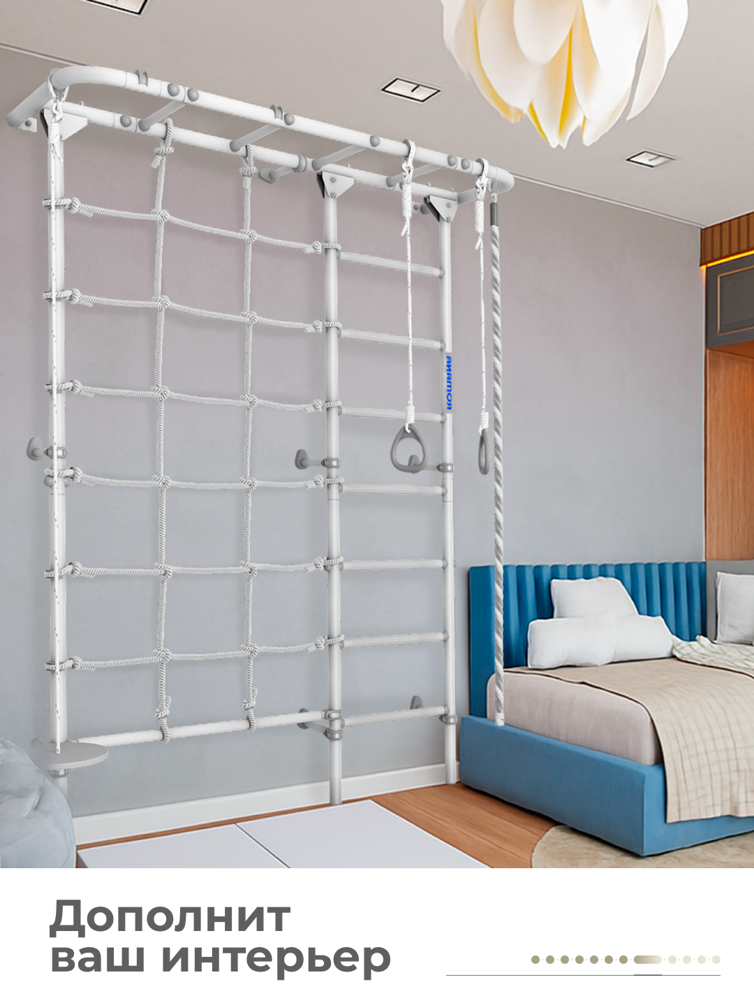 Шведская стенка ROMANA S13 - фото 2