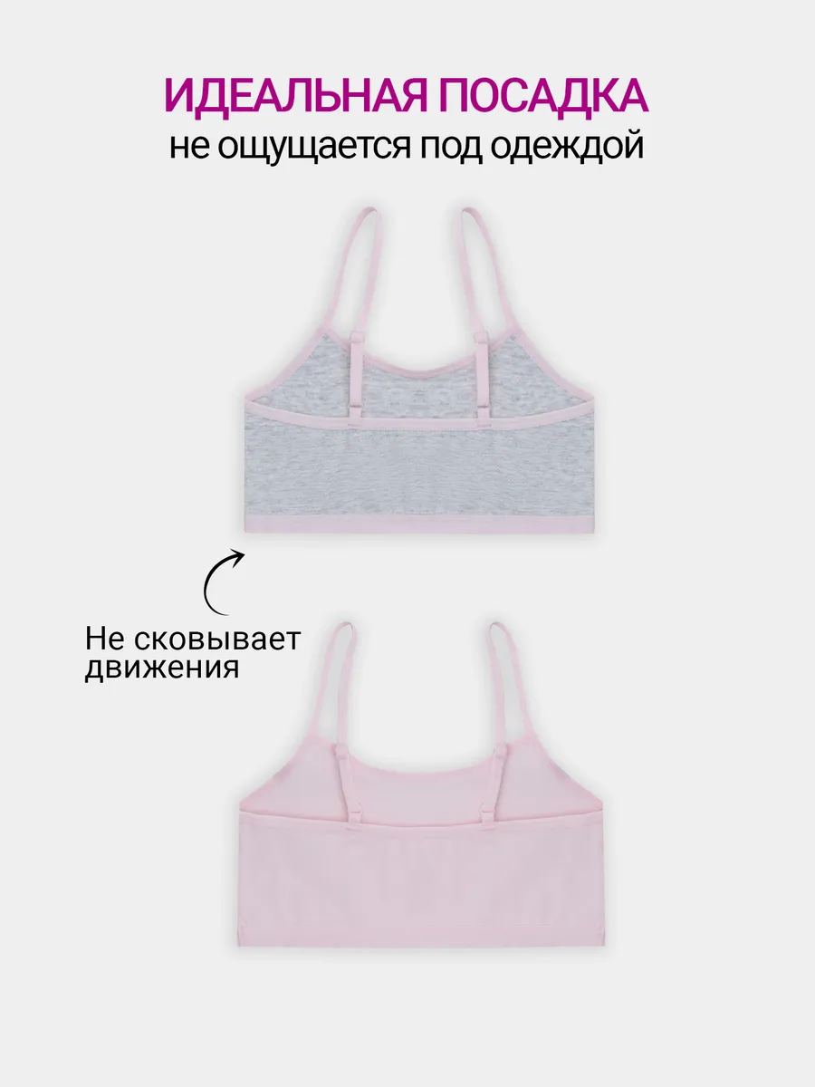 Топ 2 шт Mark Formelle (Марк Формэль) 517718-2/розовый +серый меланж 4306-А - фото 3