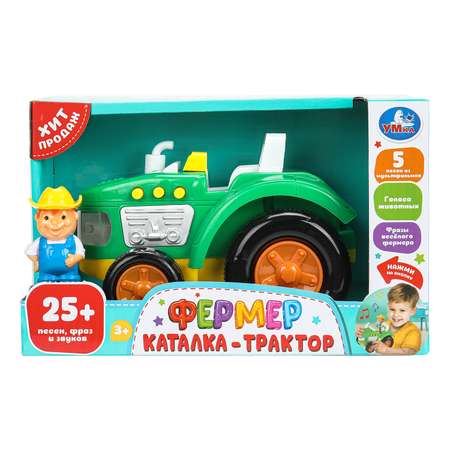 Игрушка УМка Каталка 390870