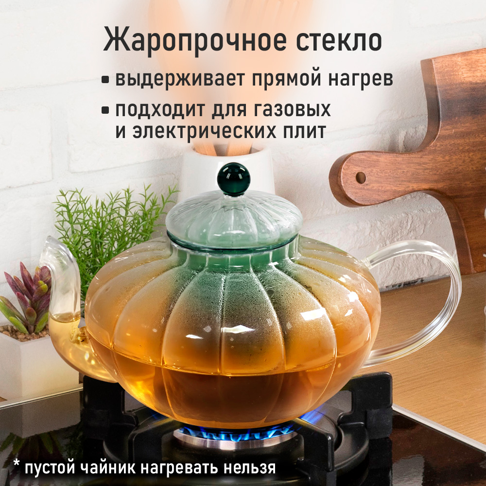 Чайник заварочный MARTA MT-GD3775A - фото 8