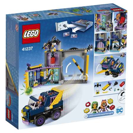 Конструктор LEGO DC Super Heroes Girls блочный