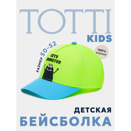 Бейсболка Totti Kids