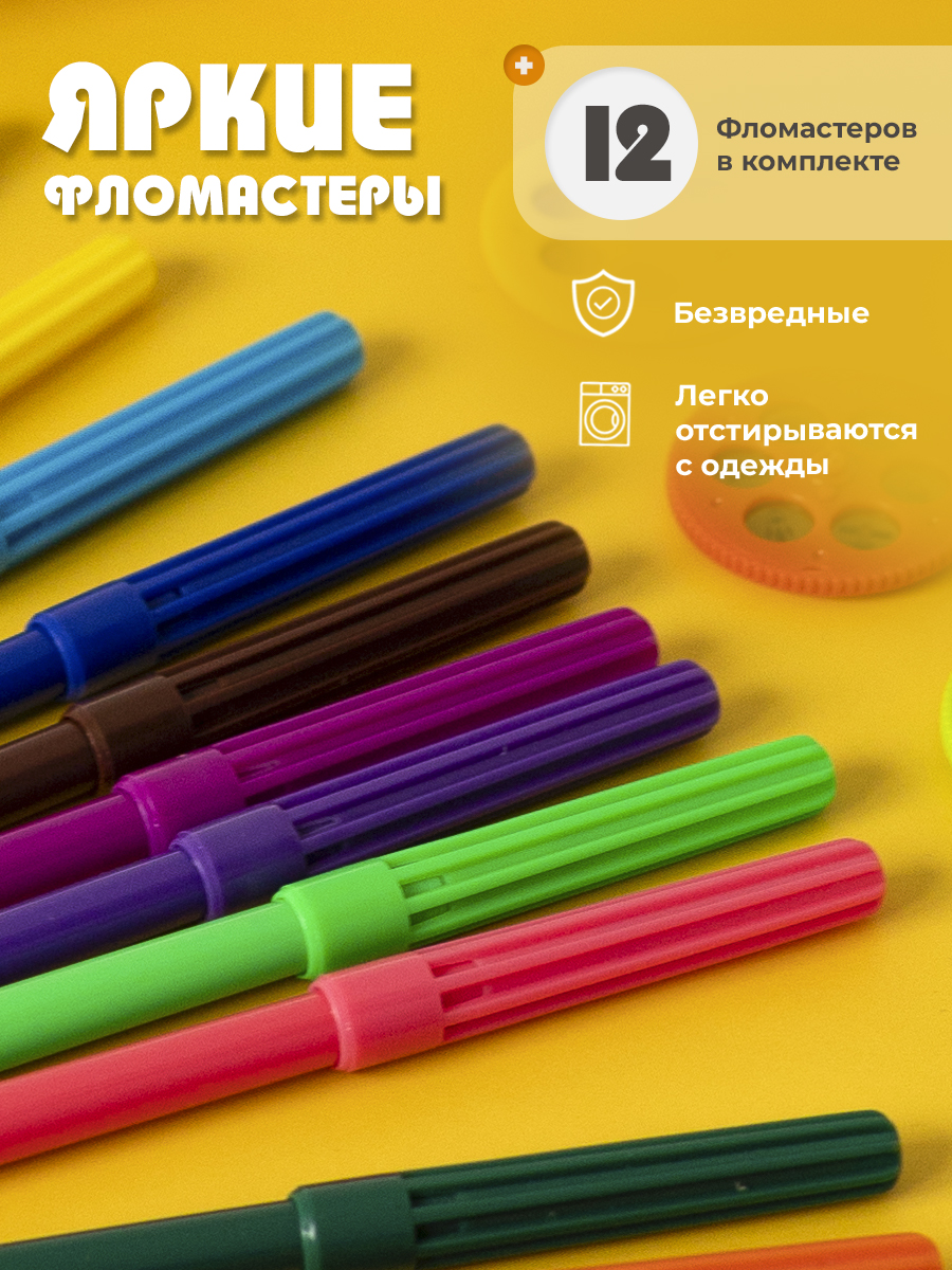 Проектор Зайка любит - фото 7
