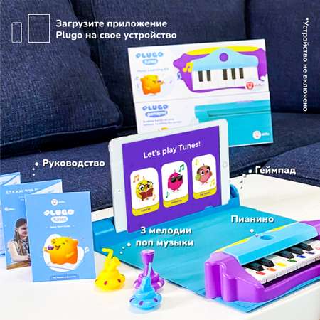 Игрушка развивающая Shifu Plugo Пианино Shifu022