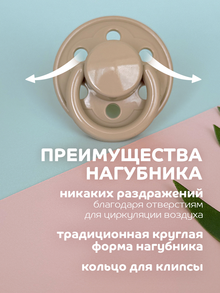 Пустышка Lubby латекс от 0 мес. - фото 4