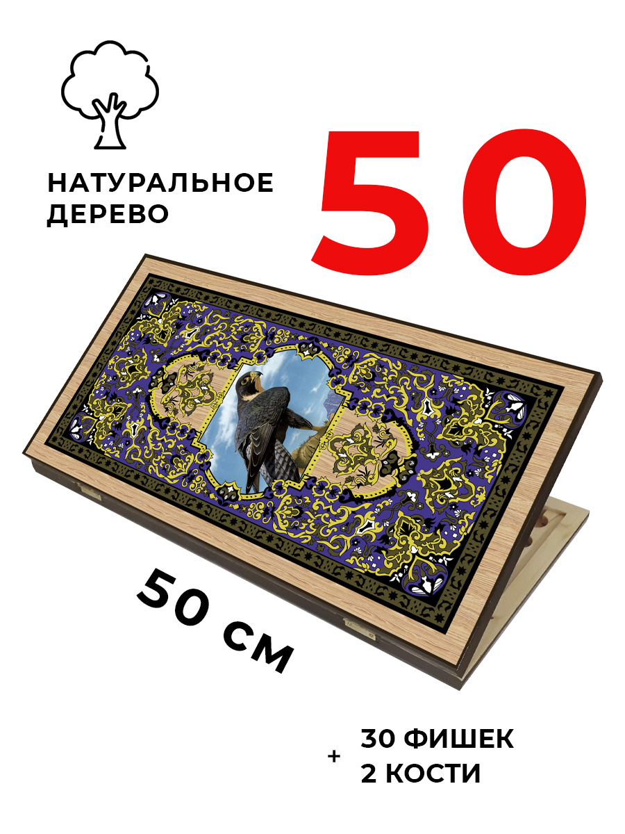 Изображение товара Настольная игра Partida Сирия Сокол с шашками и нардами 50х50 см
