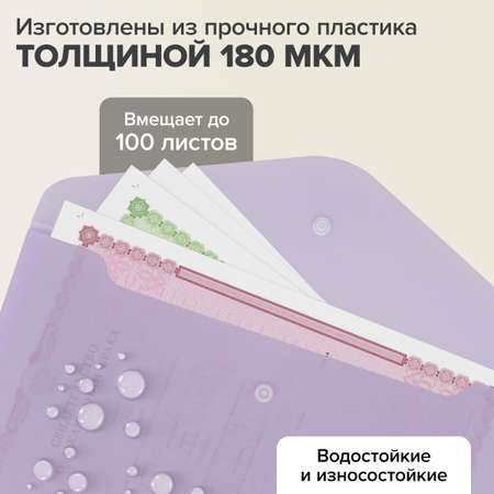 Папка-конверт Brauberg А4