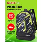 Рюкзак Staff