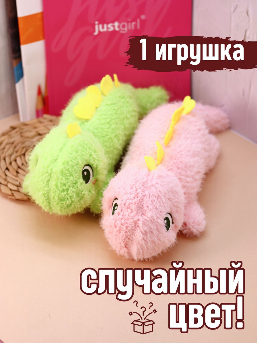 Мягкая игрушка iLikeGift в ассортименте - фото 1