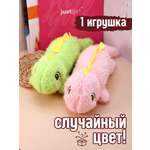 Мягкая игрушка iLikeGift в ассортименте