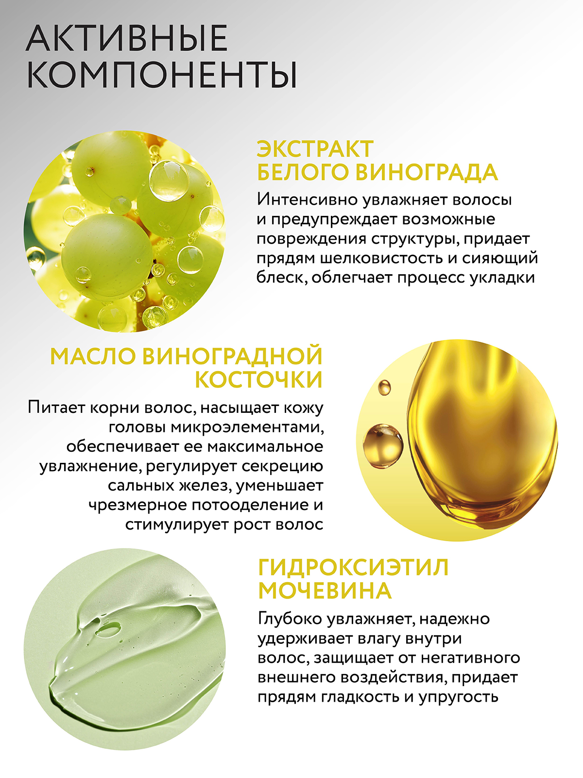 Набор средств Ollin - фото 4