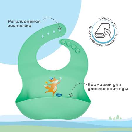 Нагрудник Мама Тама силикон