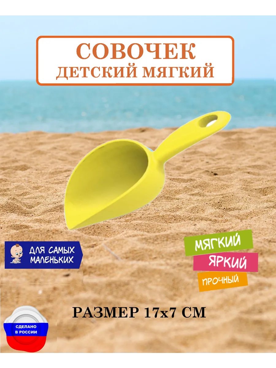 Формочка БИПЛАНТ - фото 1