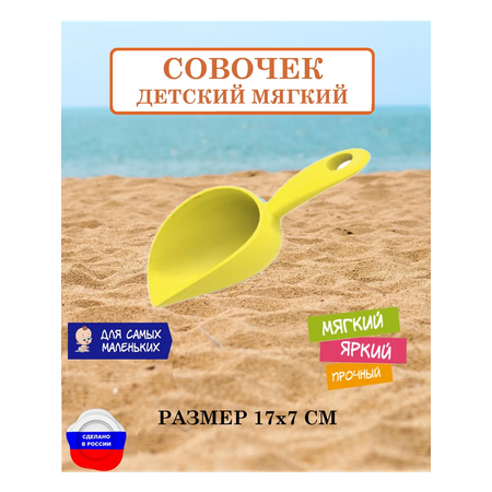 Формочка БИПЛАНТ