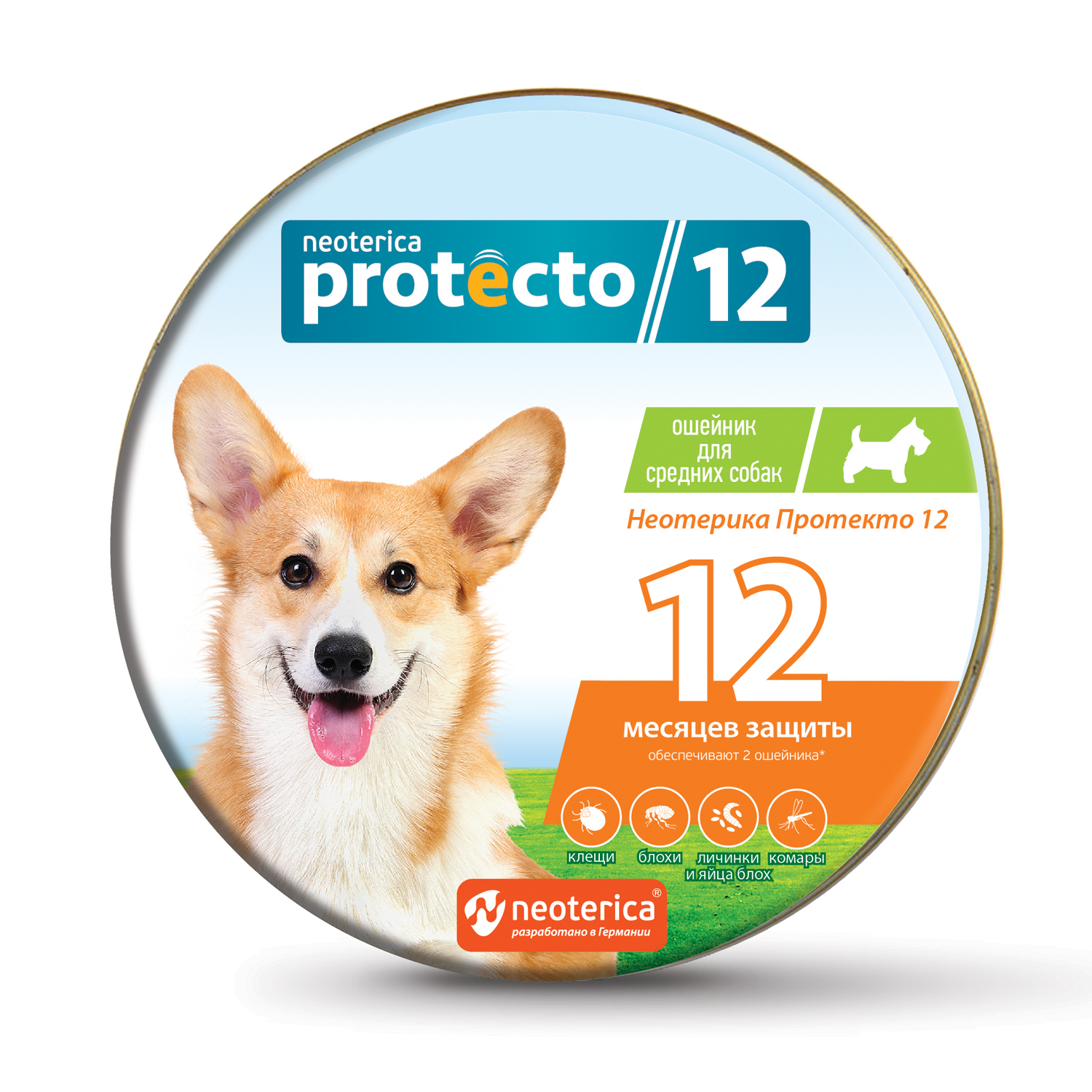 Ошейник для собак Protecto 12 средних пород от блох и клещей 2шт - фото 1
