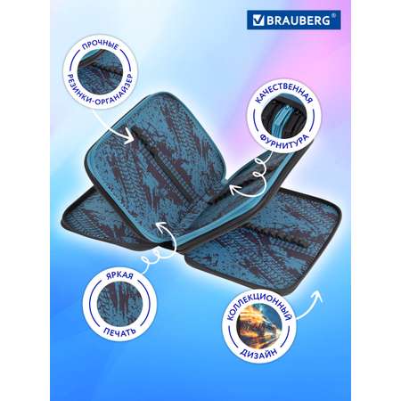 Пенал Brauberg