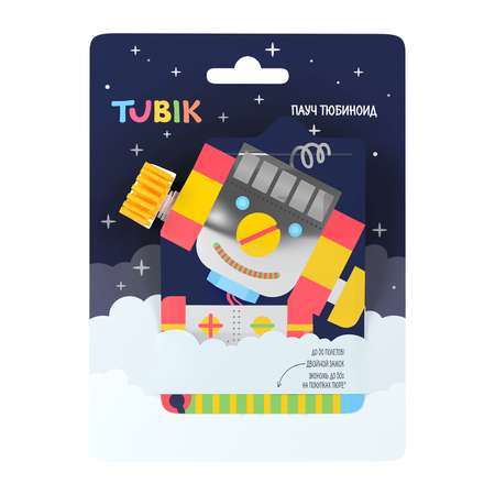 Пауч многоразовый TUBIK