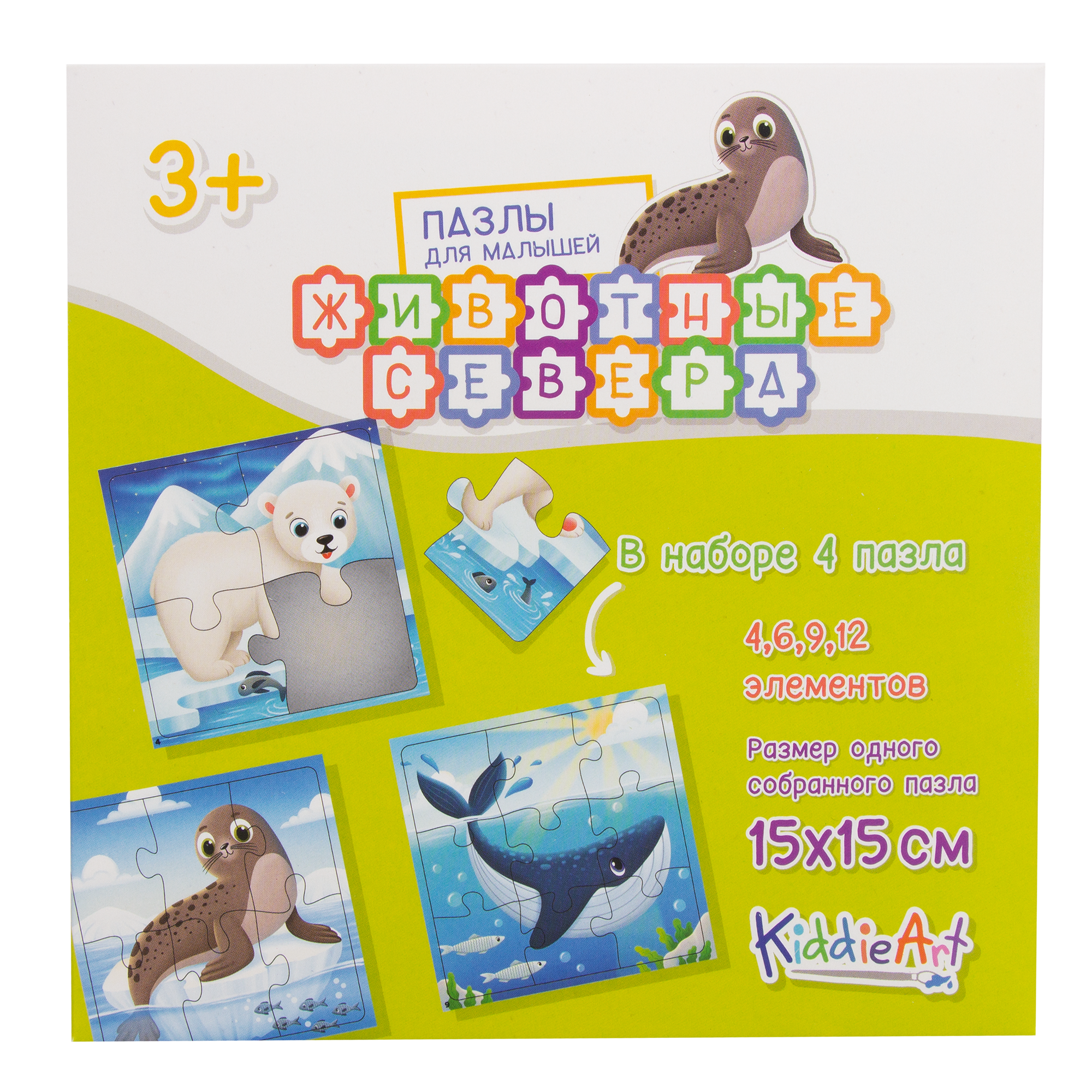 Игрушка KiddieArt пазл - фото 6