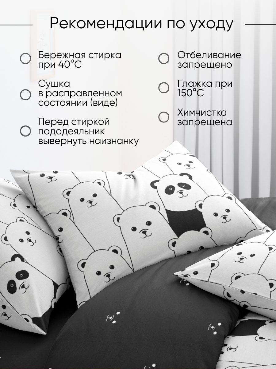 Комплект постельного белья Ночь Нежна полутораспальный 4 предм. - фото 8