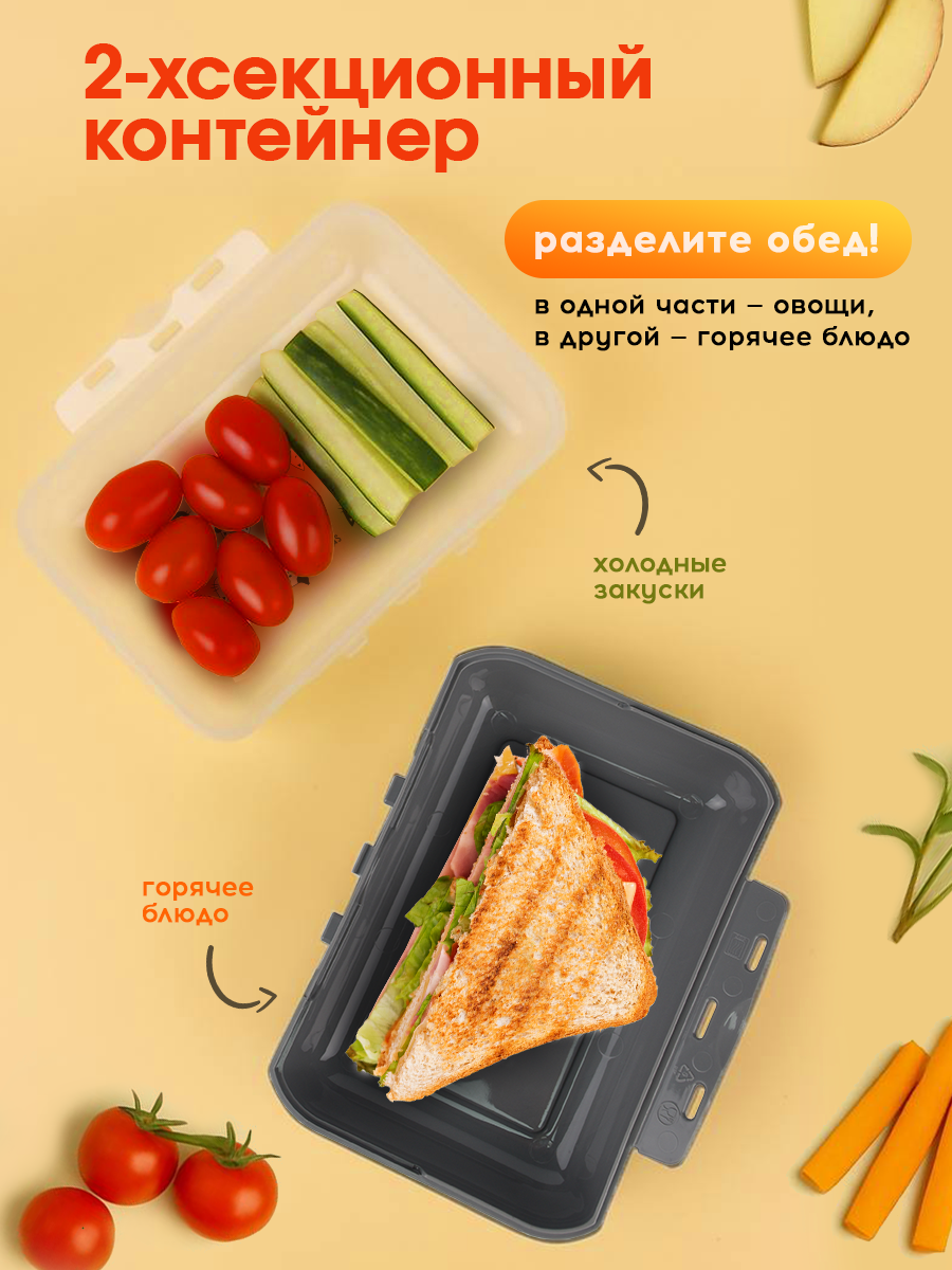 Ланч бокс BOOL-BOOL с декором - фото 3