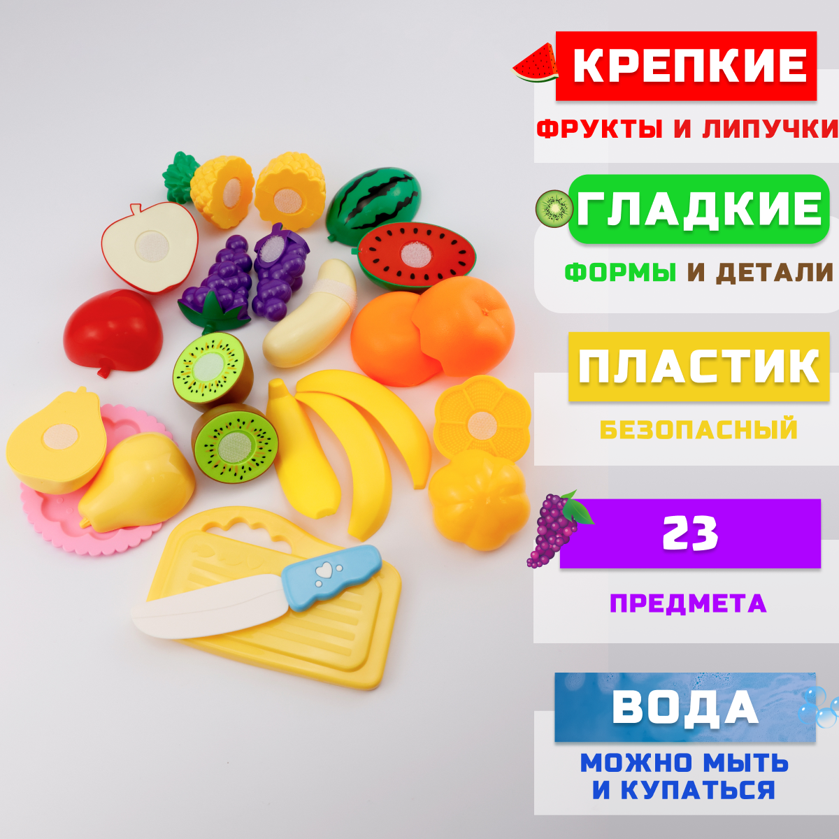 Игрушка TIPTOPOLIS продукты 11 предм. - фото 12