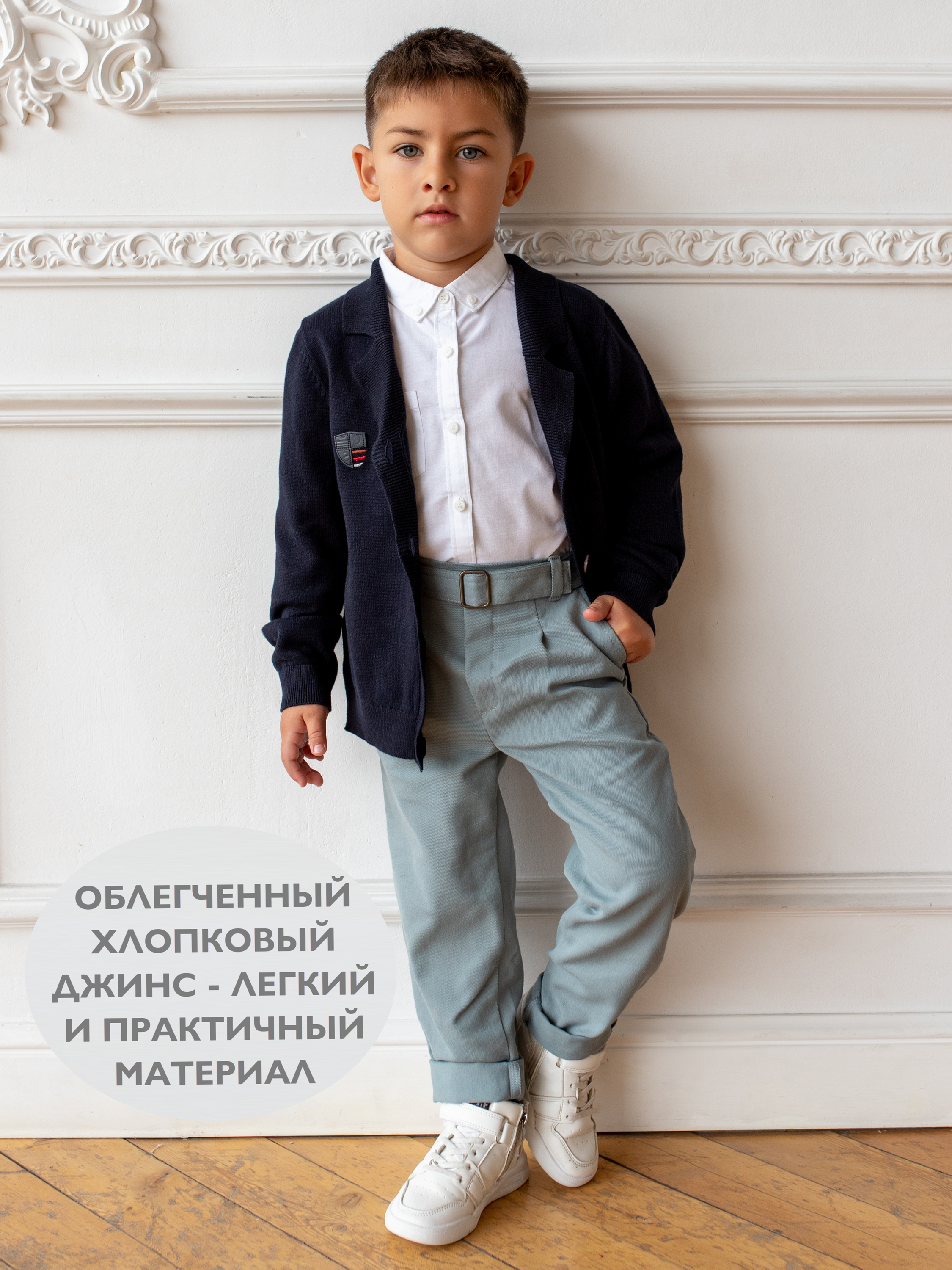 Брюки Кит и Лео КЛ0203Б - фото 7