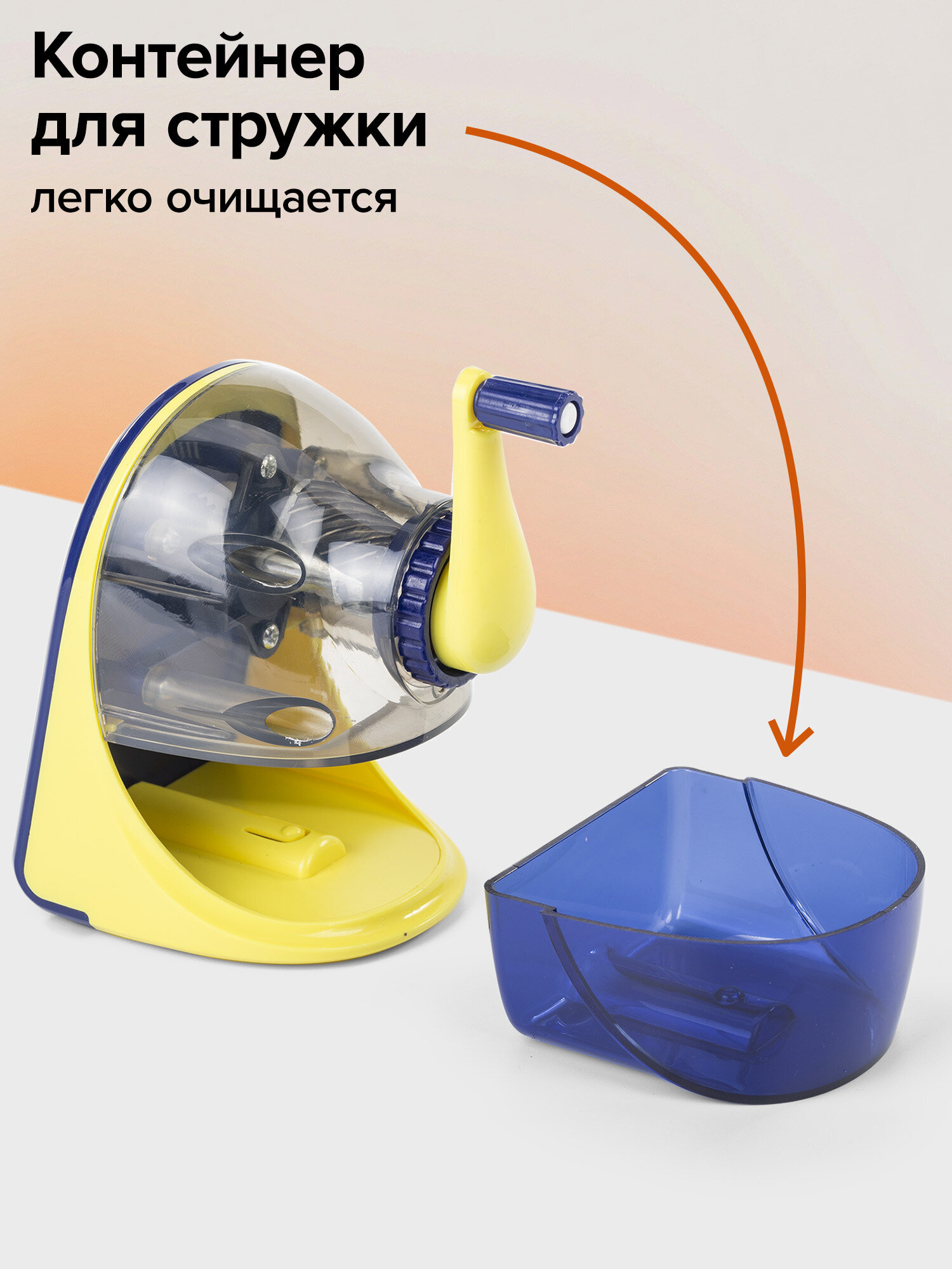 Точилка Brauberg с контейнером для стружки - фото 6