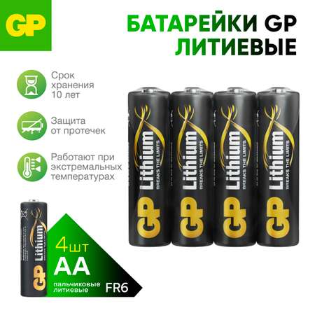 - GP -