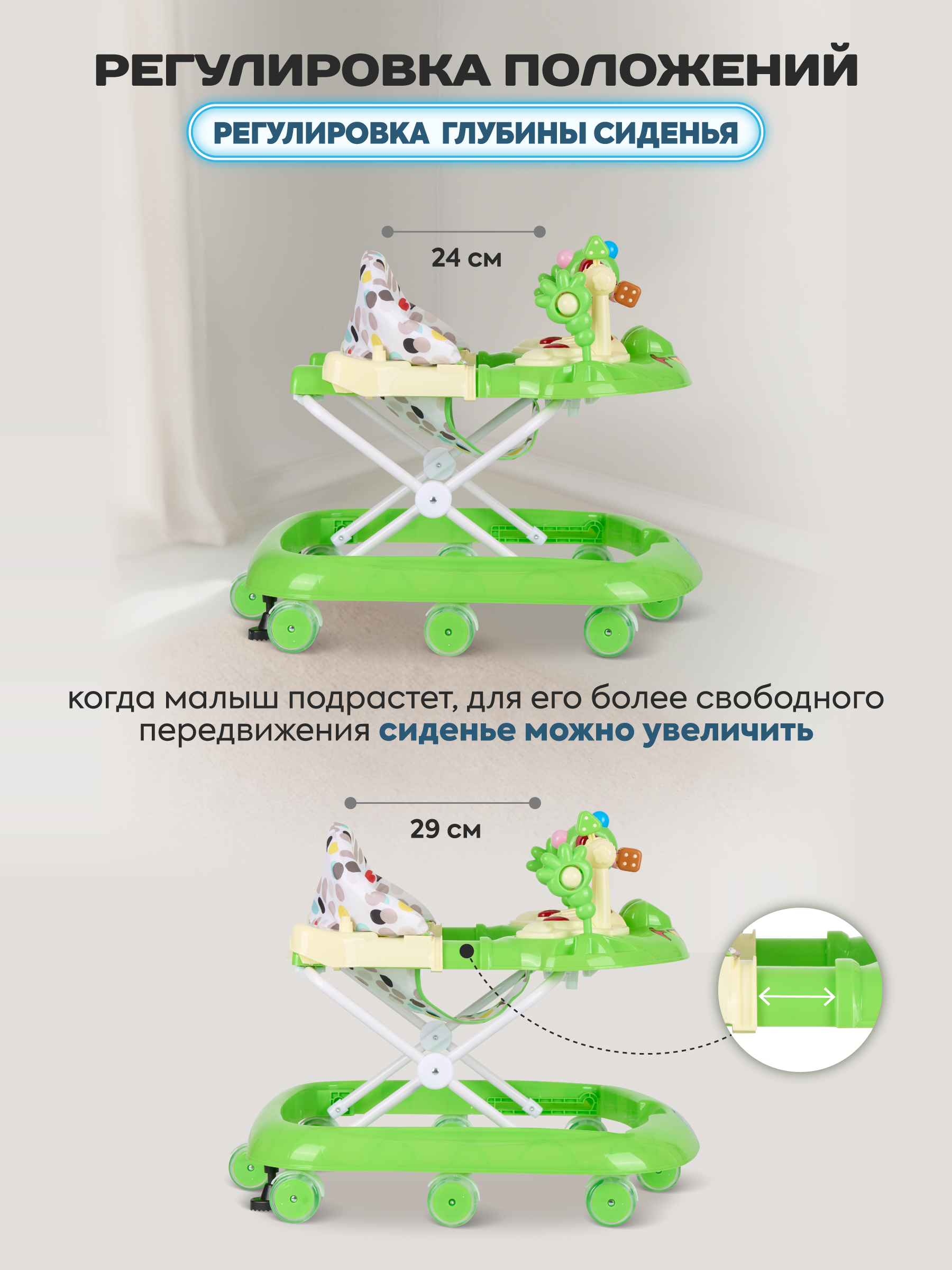 Ходунки Indigo Игротека С зеленый - фото 5