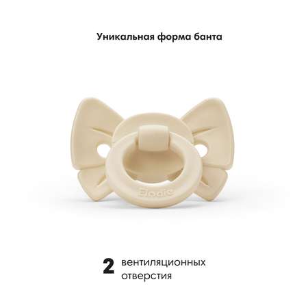 Пустышка Elodie силикон ортодонтическая от 3 мес. в ассортименте