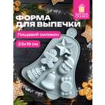 Форма для выпечки Золотая сказка формочки для льда и запекания новогодние силиконовые 6 ячеек