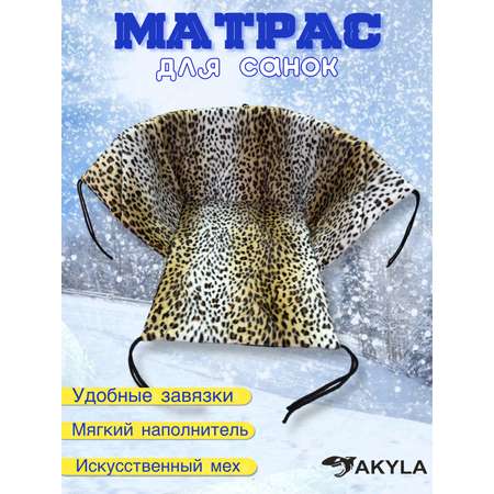 Сменный текстиль AKYLA