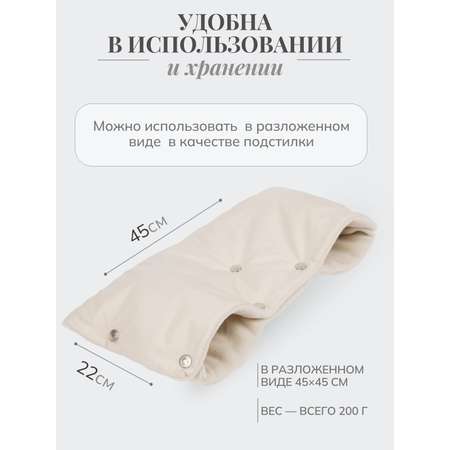Муфта Чудо-Чадо