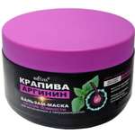 Маска BIELITA