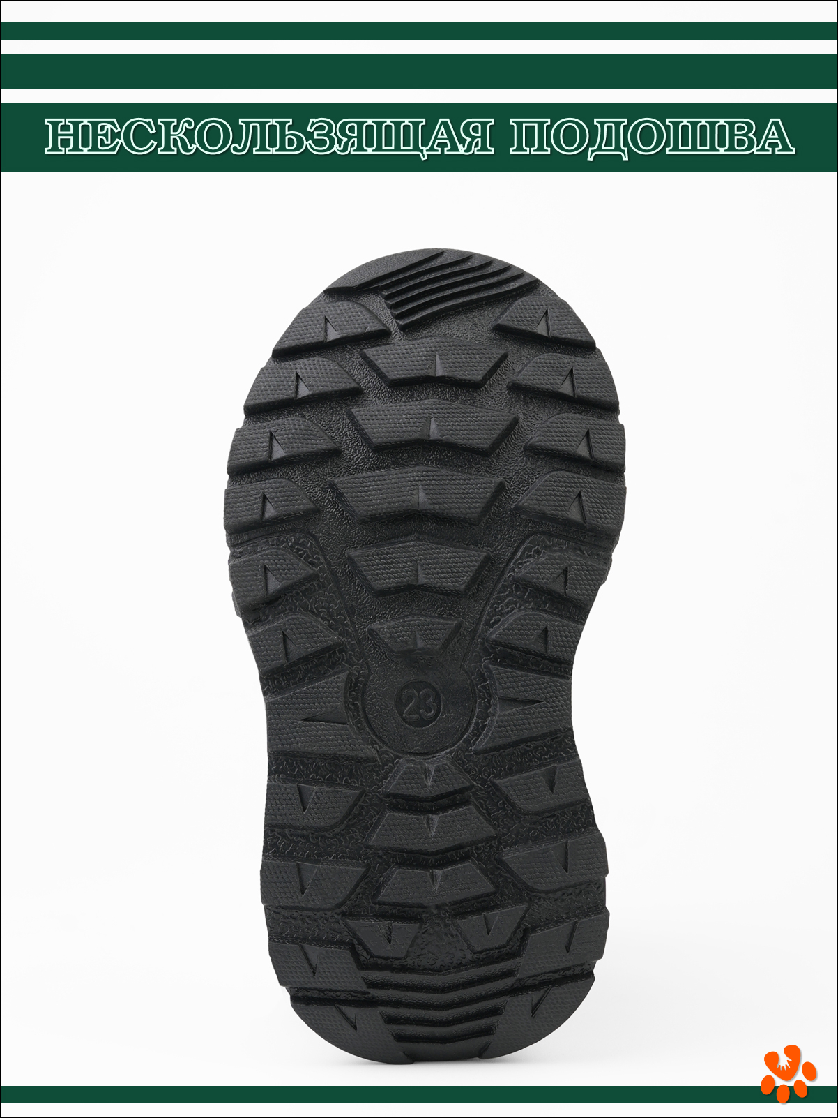 Дутики BiKi A-B60120-K - фото 8