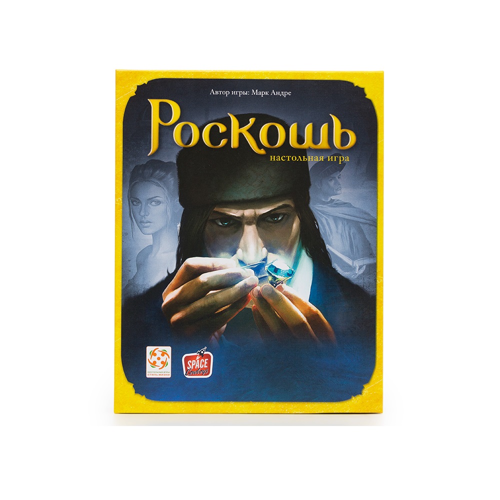 Настольная игра Стиль жизни Роскошь - фото 2