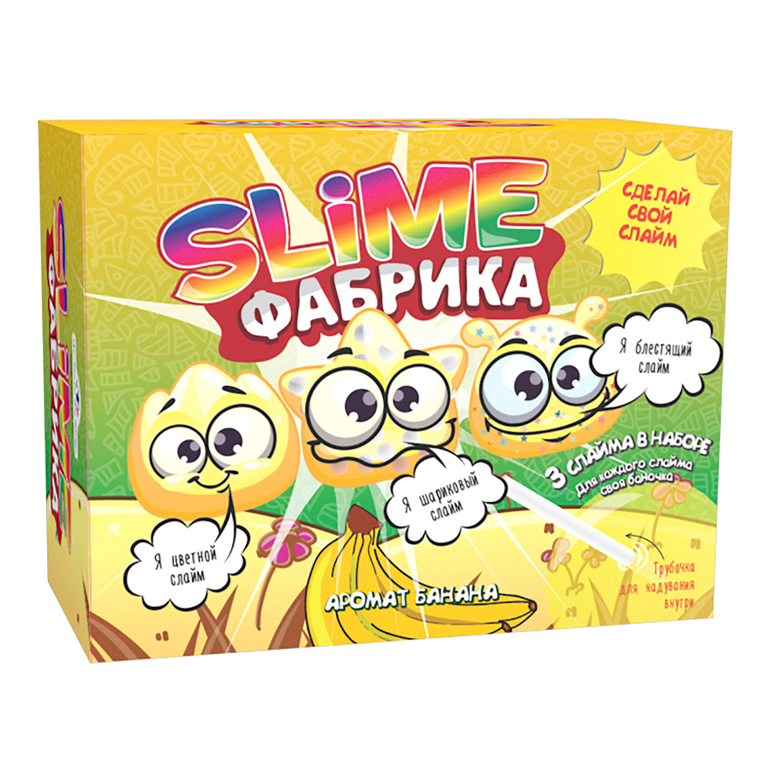 Слайм ВИСМА - фото 1
