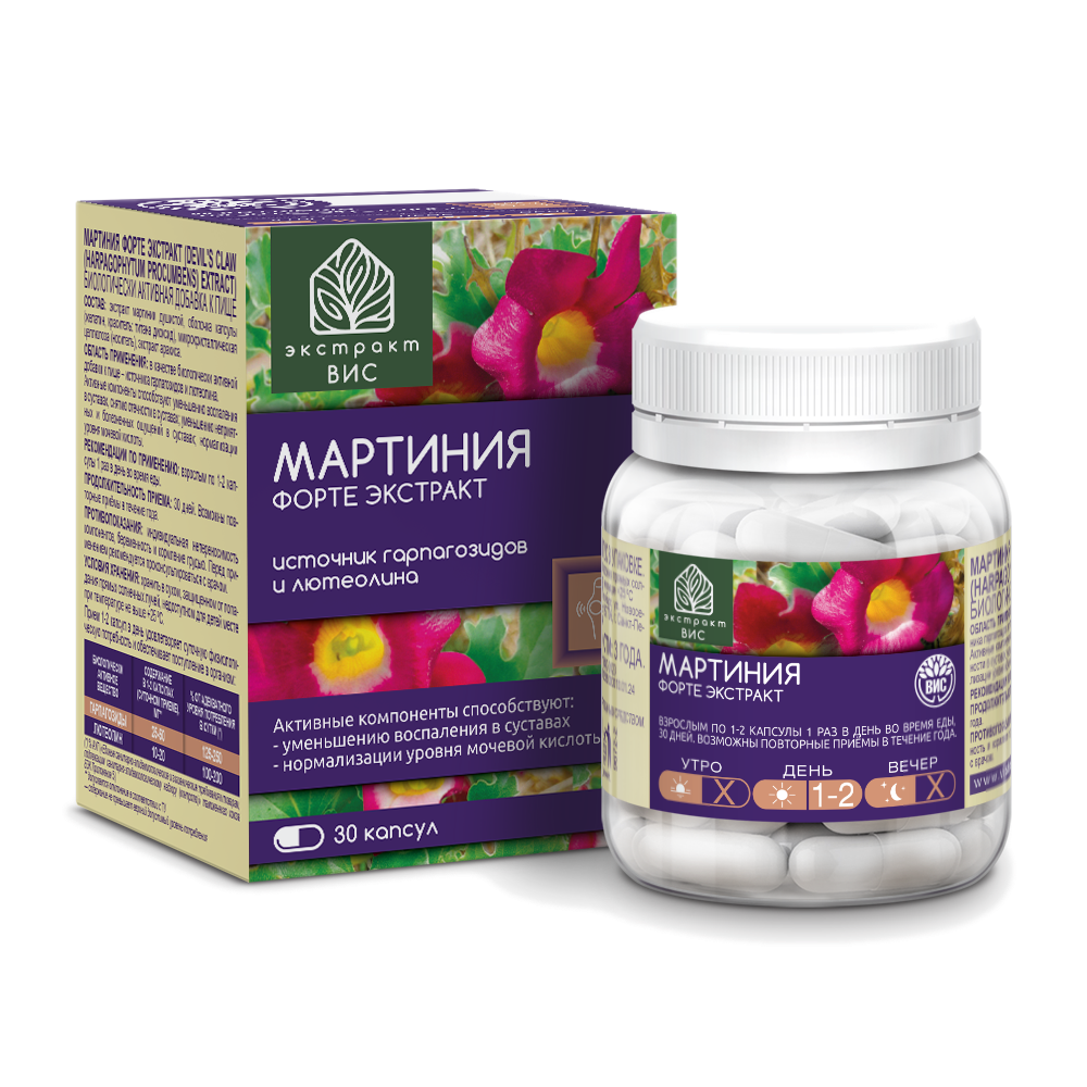 БАД Экстракт-ВИС Мартиния форте капсулы массой 0,4 г №30 - фото 1