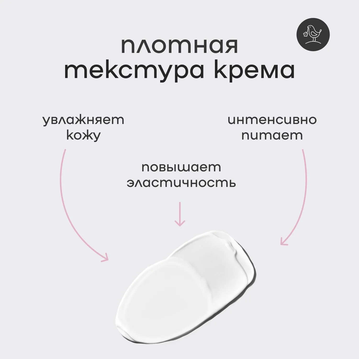 Набор косметики: Крем для лица С гиалуроновой кислотой, 30 мл + Крем нектар для шеи и зоны декольте, 50 мл - фото 11