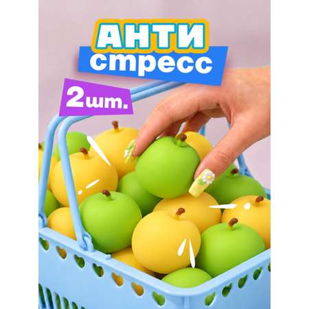 Игрушка-антистресс Крутой Замес супермаркет яблоко