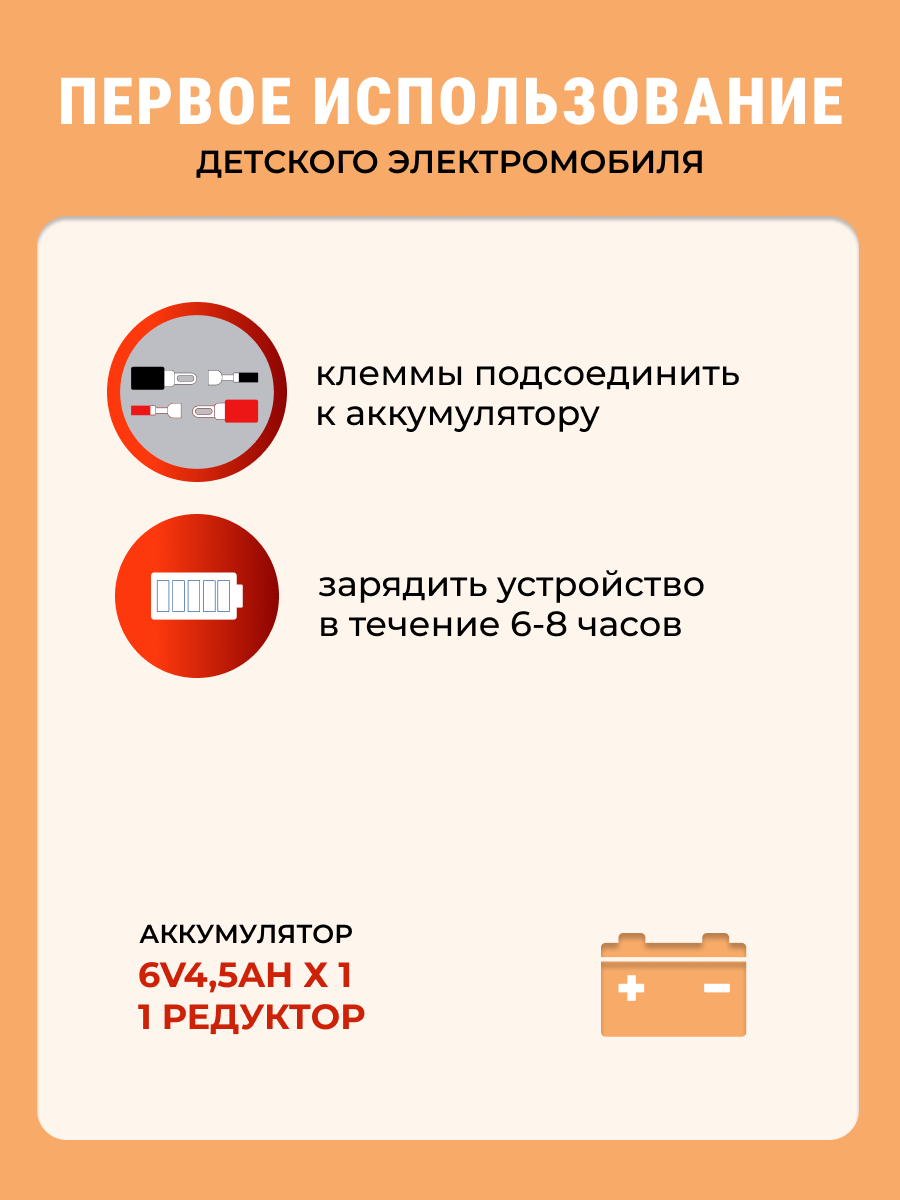 Квадроцикл Farfello SR888 - фото 5