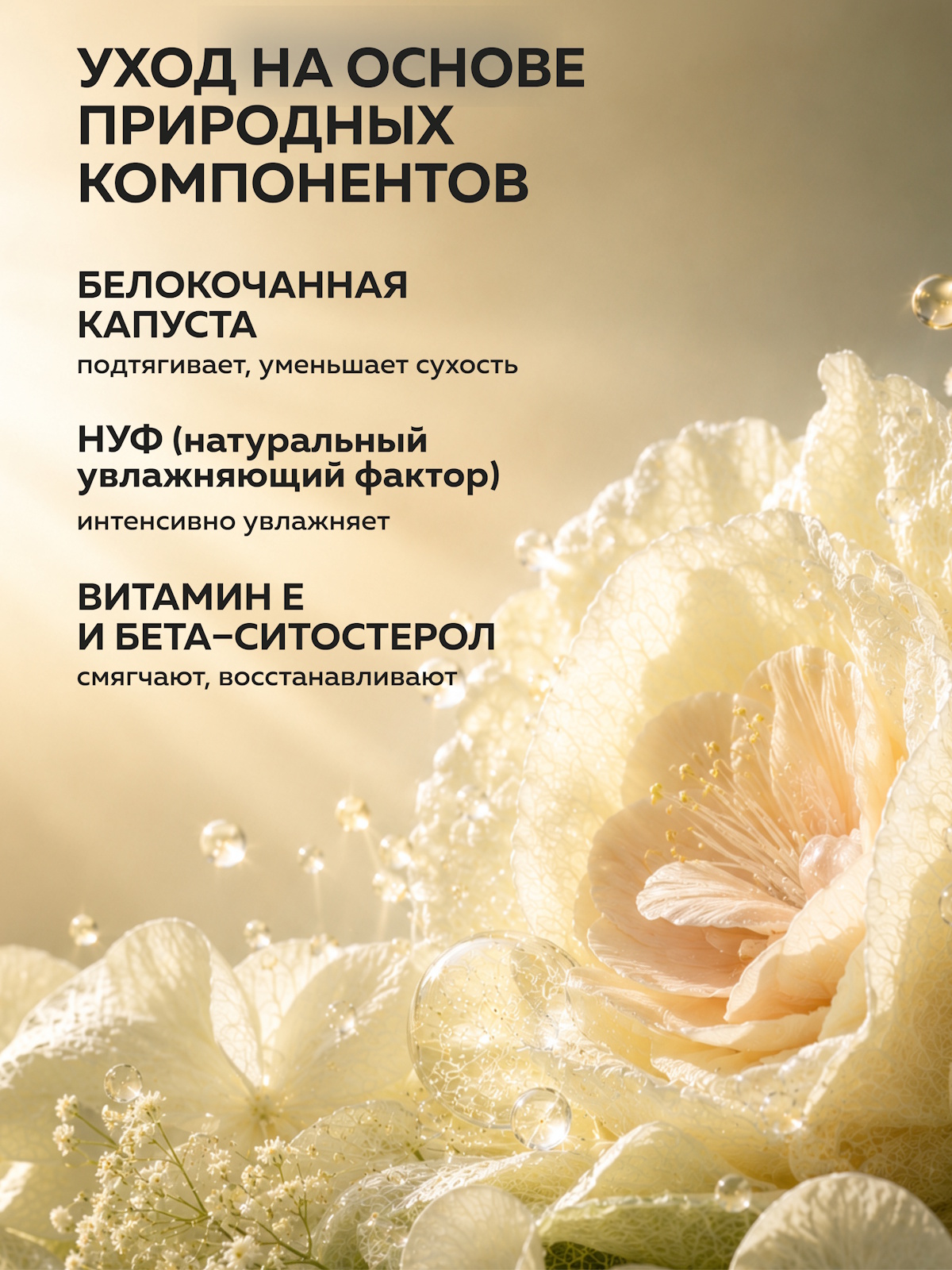 Крем Green Mama моделирующий 170 мл - фото 3