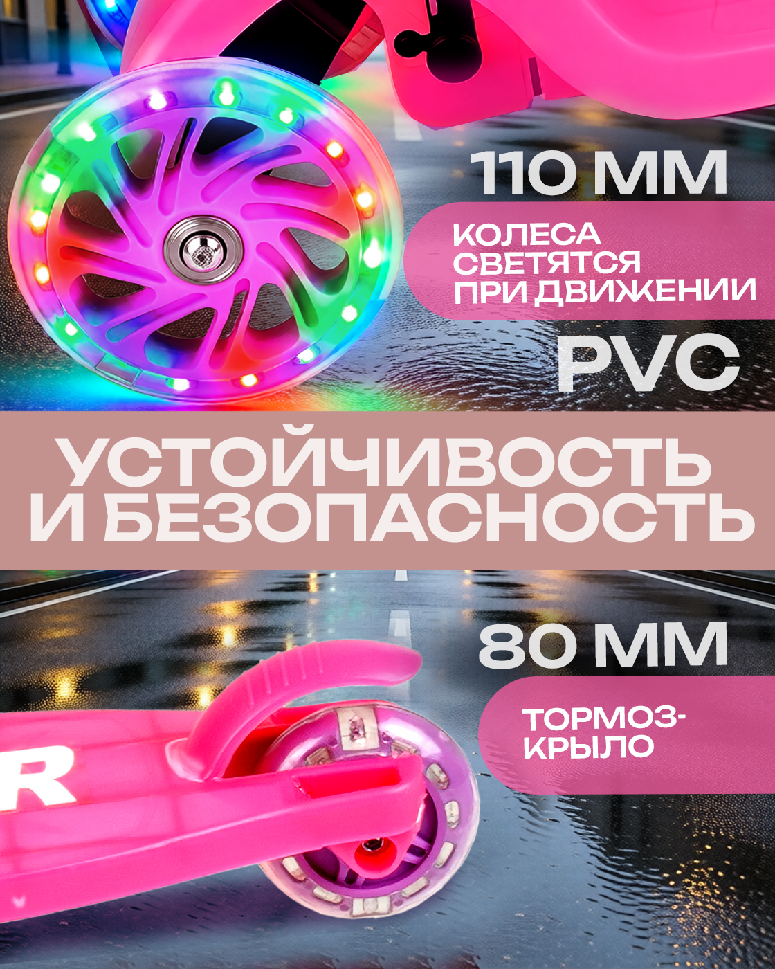 Самокат Navigator трехколесный - фото 3