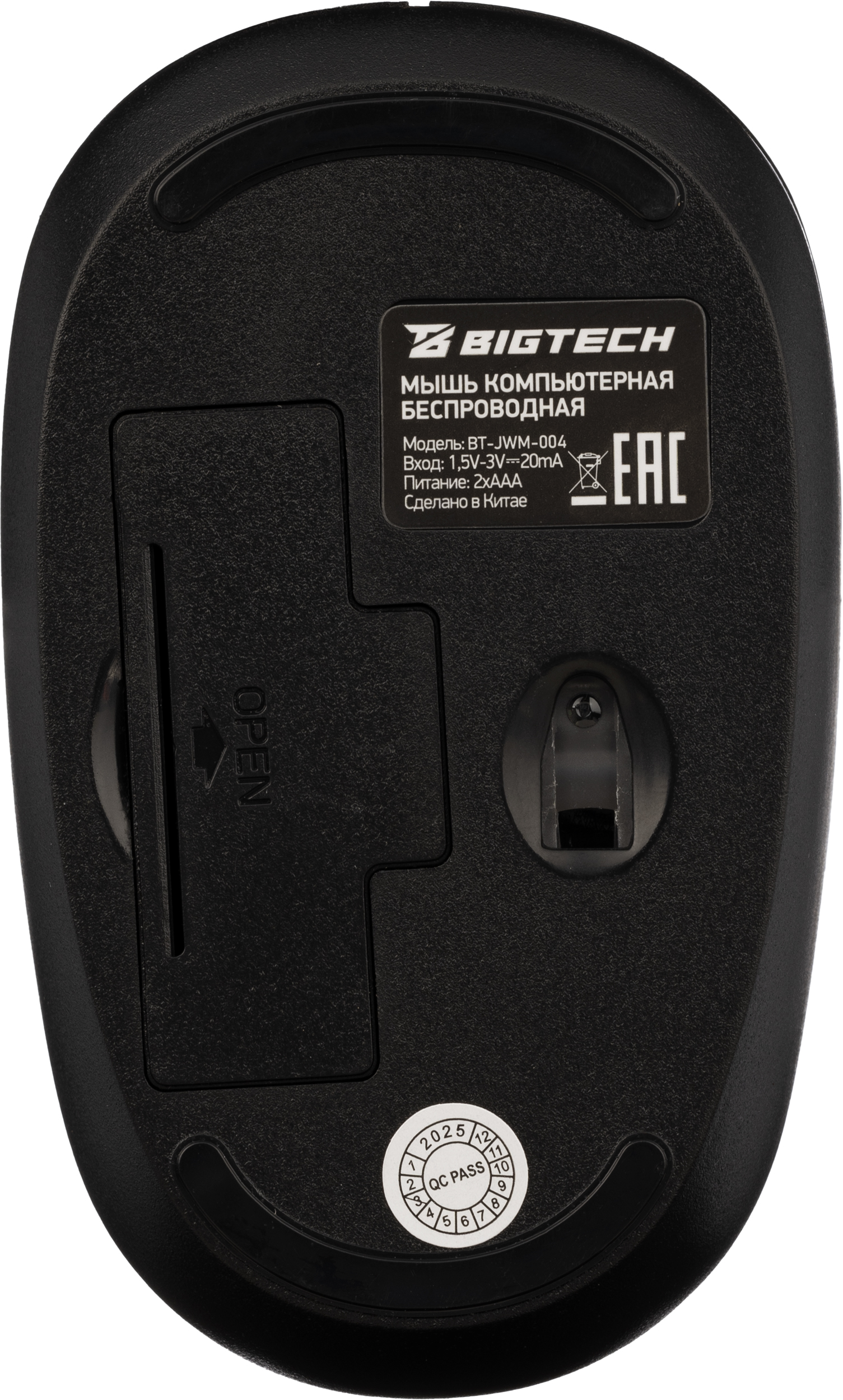 Мышь компьютерная BIGTECH BT-JWM-004/EWM1730 - фото 13