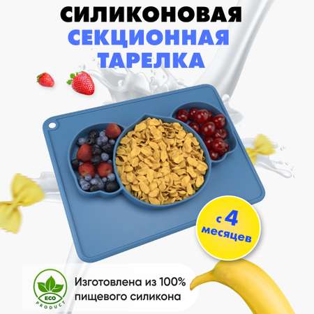 Тарелка Litlantica
